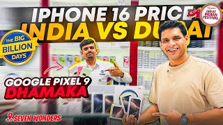 IPhone 16 Price in DUBAI | BIG BILLION DAY | IPHONE Price in Dubai