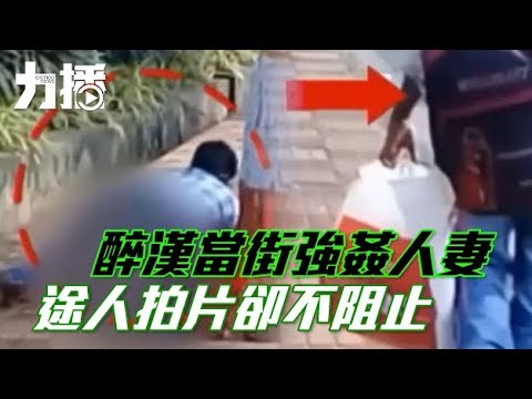 途人拍片卻不阻止 途人拍片卻不阻止