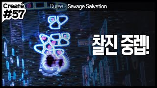 [ #70 ] Quree - Savage Salvation | by Editor AlriC