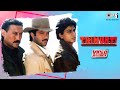 Trimurti Video Songs Jukebox Sharukh Khan Anil Kapoor Jackie Shroff Udit Narayan Alka Vinod