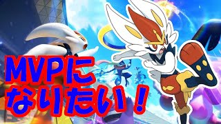 【ポケモンユナイト】ランクマ一緒にやりませんかーーーー