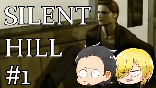 【サイレントヒル1 PS版】初見プレイ#1 ネタバレあり