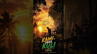 Download lagu KAMI PARA KULI BANGUNAN | Lagu Perjuangan Pekerja Bangunan Paling Menyentuh 2026 | Sogleng Reggae mp3 Download lagu KAMI PARA KULI BANGUNAN | Lagu Perjuangan Pekerja Bangunan Paling Menyentuh 2026 | Sogleng Reggae mp3