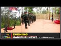 IMPACT NEWS MANIPURI 4PM 16 APRIL 2023