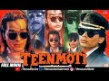 Teen Moti Hindi Full Movie Rashid Khan Shabbir Khan Ashok Tyagi Hindi Action Movies