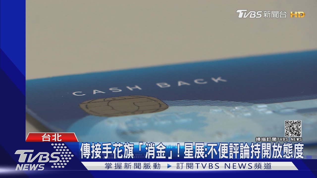 花旗銀行「個金」欲退出台灣！　信用卡、貸款影響告訴你