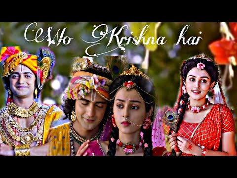 wo Krishna hai ❤️❤️❤️