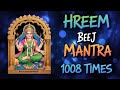 Hreem Beej Mantra 1008 Times Powerful Goddess Bhuvaneshwari Chant For Energy Clarity