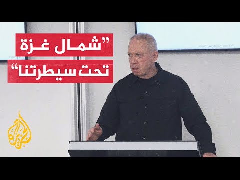 وزير الدفاع الإسرائيلي سنواصل عملياتنا في منطقة رفح وأماكن أخرى