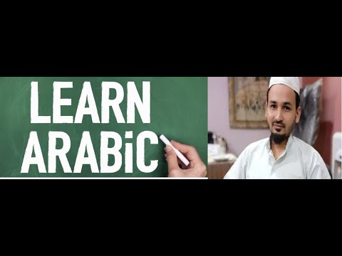 Arabic Class 47 ( Madina Book-2 ) lesson=6----By Anas Malek Nadwi