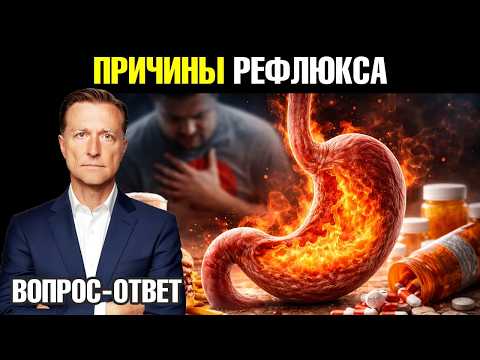 Рефлюкс желчи и гастрит: что делать?🧐