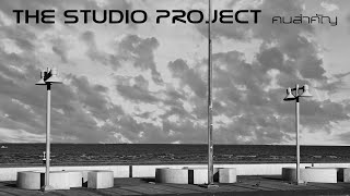 เนื้อเพลง คนสำคัญ The Studio Project
