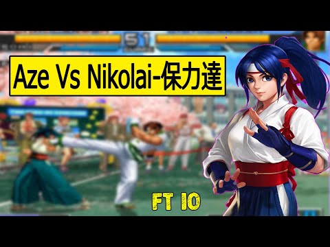 Aze 阿泽 Vs Nikolai-保力達 FT10 KOF 2002 UM - Fortíssimo Combate