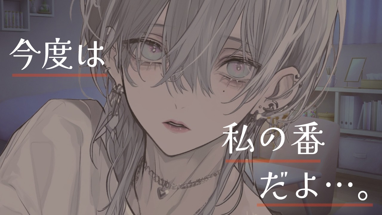 【イチャ甘ボイス】あの人気の部屋着を履いた恋人が可愛過ぎて、膝枕をせがんでくるイケメン彼女