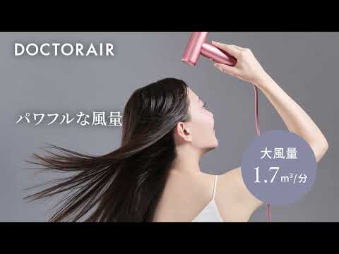 DOCTOR AIR ドライヤー ブラック DOCTORAIR（ドクターエア） ミラジェットドライヤー｜BDR-01-BK｜[通販
