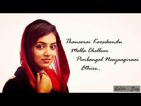 Enthaaraa Enthaaraa Lyrical video | Thirumanam Ennum Nikkah