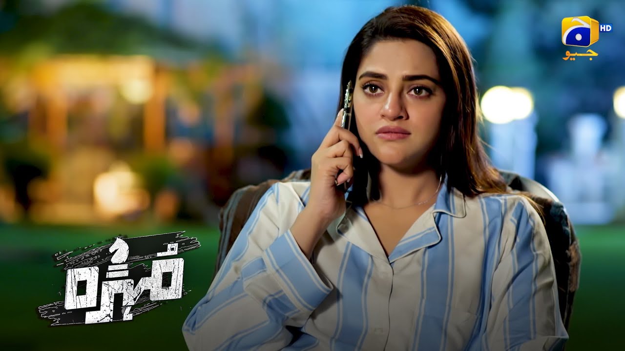 Naraz Biwi Ka Sasural Jane Se Saaf Inkaar || Mohra || Har Pal Geo