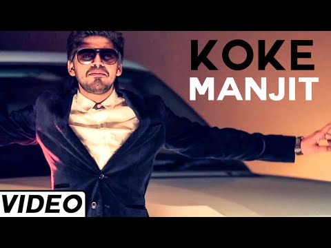 Koke — watch video