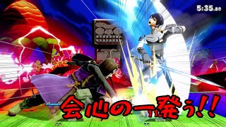 [スマブラSP]勇者、強くね？[ゆっくり実況プレイ]