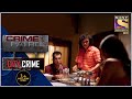 उत्पाती फंदा Crime Patrol क्राइम पेट्रोल
