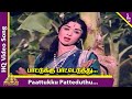 Paattukku Patteduthu Video Song Padagotti Movie Songs MGR Saroja Devi Pyramid Music