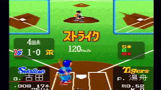 ナムコットのスーパーファミスタ３を実況！野球ゲームの王道