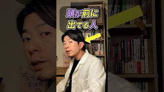 【睡眠の質Up＆首痛改善！】頭が前に出るストレートネックでは、枕とのフィットが悪く睡眠の質も悪化しちゃうかも。この動画のエクササイズはストレートネック改善に効くから、悩んでいる人は必ず毎日続けてみて！