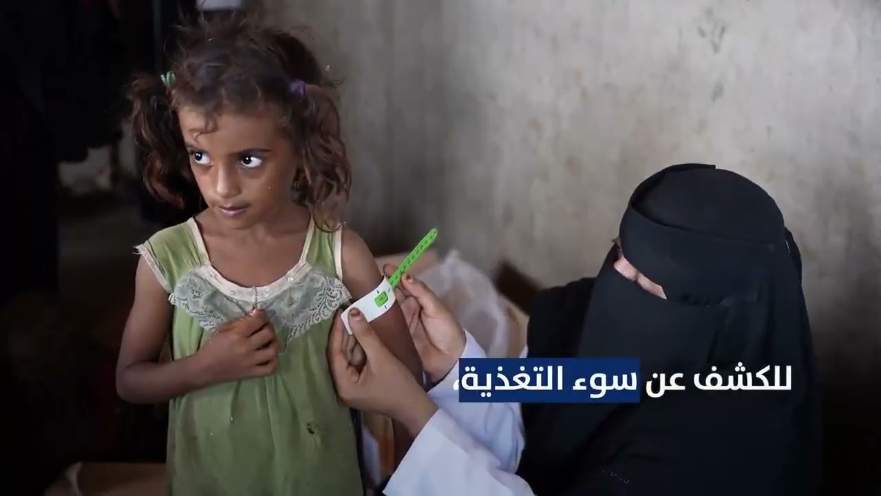 منظمة الصحة العالمية - اليمن: الأمل في العمل: إنقاذ الأرواح وتعزيز الصحة في اليمن