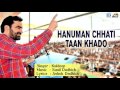 NAGOR LEADER हनुमान बेनीवाल SONG | Hanuman Chhati Taan Khado | Kuleep | New Rajasthani Song 20