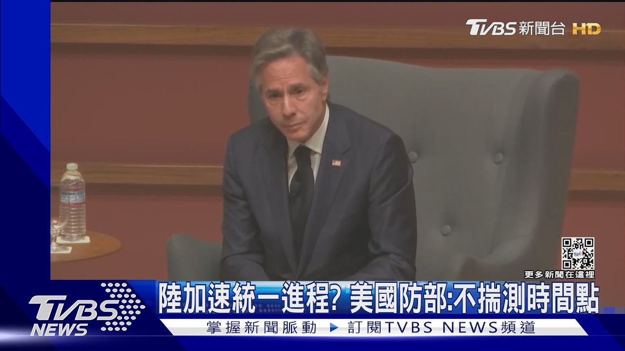 北京加速武統臺灣進程? 美國國防部:不對時間點做猜測