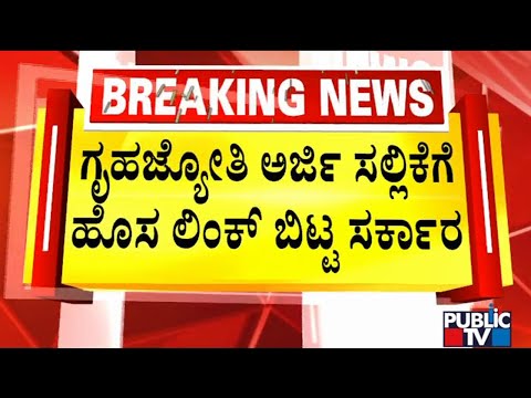 ಬ್ರ‍್ಯಾಂಡ್ ಬೆಂಗಳೂರು ಕಟ್ಟಲು ನೀವೂ ಕೊಡಿ ಸಲಹೆ: ಸಾರ್ವಜನಿಕರಲ್ಲಿ ಡಿಕೆಶಿ ಮನವಿ | Public TV