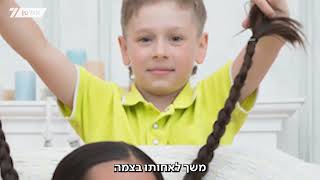 אלול? לא מה שחשבתם! / הרב יוני לביא (הרב יוני לביא) - התמונה מוצגת ישירות מתוך אתר האינטרנט יוטיוב. זכויות היוצרים בתמונה שייכות ליוצרה. קישור קרדיט למקור התוכן נמצא בתוך דף הסרטון