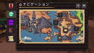 ちょっと先にいってみる【SOULSTEEL】#020