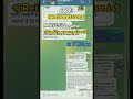Telegram Online Task Job Online Task Scam Exposed Telegram Scammers Scam Scammer Telegramscam
