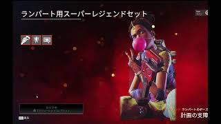 【ApexLegends】 ALGSお疲れ様の会　キーマウでソロランク　ダイヤ帯