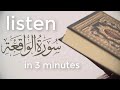 Listen Surah Waqiah (Fast Recitation) in 3 minutes