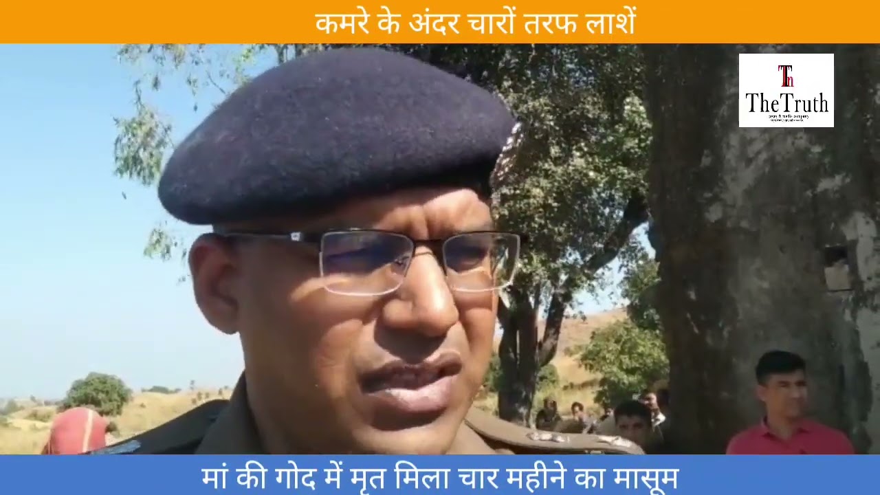 गोगुंदा में एक परिवार के 6 जनों की मौत को लेकर क्या कहा उदयपुर एसपी विकास शर्मा ने