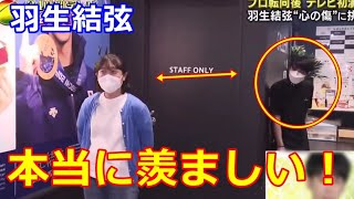 【羽生結弦】待ちかねた24時間テレビ！戦友たちからも続々コメントが！