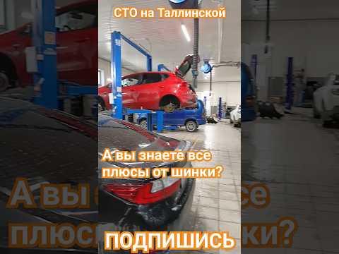 Ещё один плюс шиномонтажа осенью #автосервис #сто #фит #тюмень #ремонт #фитсервис #приколы #car