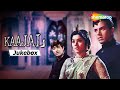 Kaajal (1965) Movie Songs - Jukebox | Hindi Songs