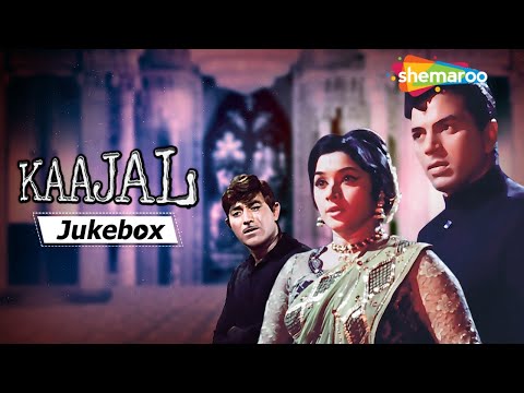 Kaajal (1965) Movie Songs - Jukebox | Hindi Songs