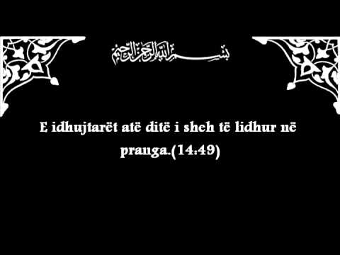 Një recitim i bukur nga: Muhamed el Luhaidan