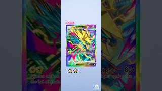 Ho capito chi amare in quest'espansione !!! Pokémon TCG Pocket #pokemon #pokemontcg #pokemoncards