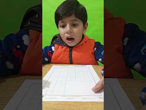 Learn Urdu Alphabets Like A Pro   اردو حرف لکھنا سیکھیں    Part 5