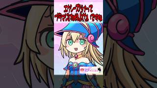 【質問来てた！】エクシーズカップの結果はいくつでした？ #yugioh #shorts