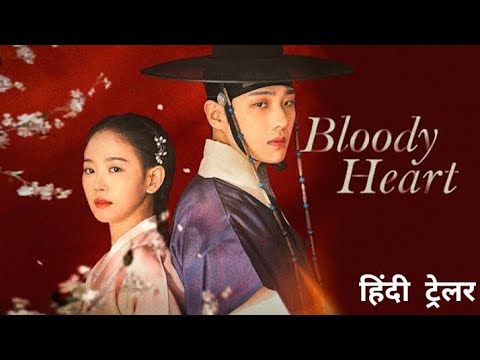 YouTube Trailer