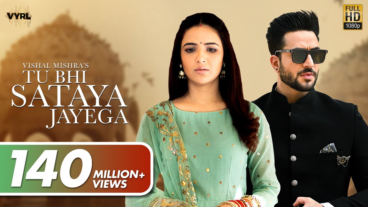 TU BHI SATAYA JAYEGA LYRICS - VISHAL MISHRA - ALY GONI - JASMIN BHASIN