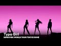 BLACKPINK Typa Girl Uncensored Ver BORN PINK WORLD TOUR TOKYO DOME