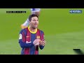 Barcelona vs Real Sociedad | BAR 4 -1 RSO |  Extеndеd Hіghlіghts All Gоals 21/03/2021