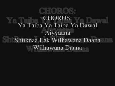 download lagu mp3 mp4 Ya Taiba Song Lyrics, download lagu Ya Taiba Song Lyrics gratis, unduh video klip Download Ya Taiba Song Lyrics Mp3 dan Mp4 Viral Gratis
